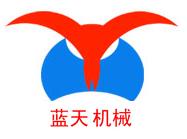 任县鹏畅机械厂